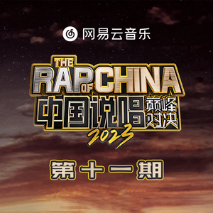 三个黑人和一个白人怎么念
