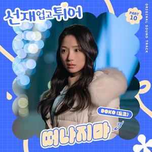 三个黑人和一个白人怎么念
