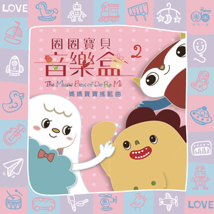 三个黑人和一个白人怎么念
