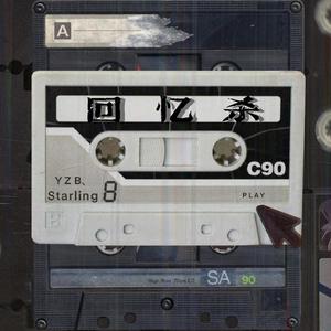 三个黑人和一个白人怎么念
