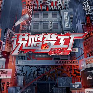 三个黑人和一个白人怎么念
