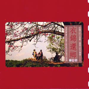 三个黑人和一个白人怎么念
