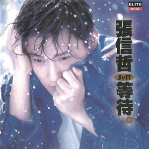 三个黑人和一个白人怎么念
