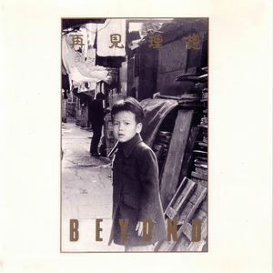 三个黑人和一个白人怎么念
