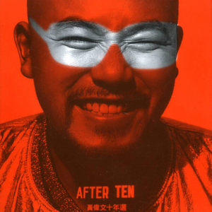 三个黑人和一个白人怎么念
