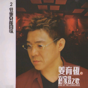 三个黑人和一个白人怎么念
