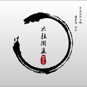 三个黑人和一个白人怎么念
