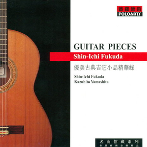 三个黑人和一个白人怎么念
