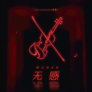 三个黑人和一个白人怎么念
