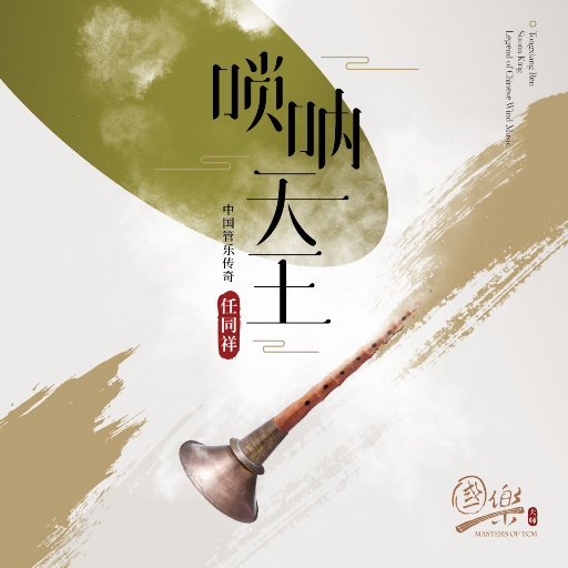 三个黑人和一个白人怎么念
